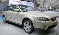 Frankfurt Otomotiv Fuarı
