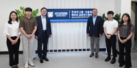 Hyundai ve Seul Üniversitesi Pil Araştırma Merkezi Açıyor