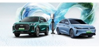 Chery Süper Hibrit ile Doğa Dostu