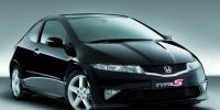 Yeni yıla yeni Honda’yla girme fırsatı