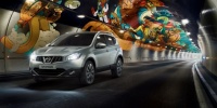 Nissan Qashqaı’den yılın fırsatı