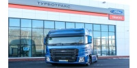 Ford Trucks, global büyümesini Rusya’da yeni 3S tesisiyle sürdürüyor 