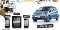 Kia’dan Picanto’ya on-line yarışma