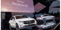 Yeni Mercedes-Benz EQC Stockholm'de dünya prömiyerini gerçekleştirdi 