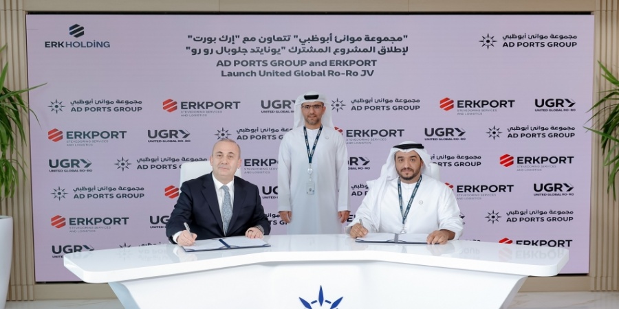 Erkport ve Noatum Maritime Araç Taşımacılığı için işbirliği yaptı