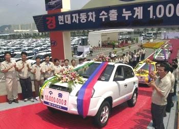 Hyundai Motor Company,10 milyonuncu aracını ihraç etti...