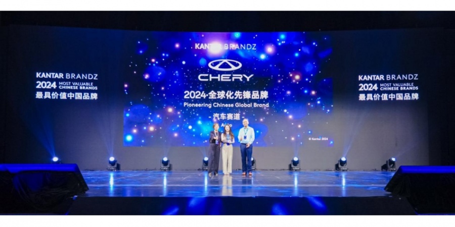 Chery, Çin’in Öncü Küresel Markası Seçildi