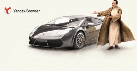 Yandex'den Lamborghini Gallardo sürprizi